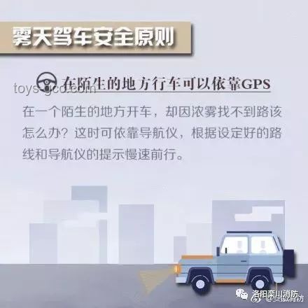 不小心滑倒？如何优雅应对并预防“乌龙绞柱”式尴尬